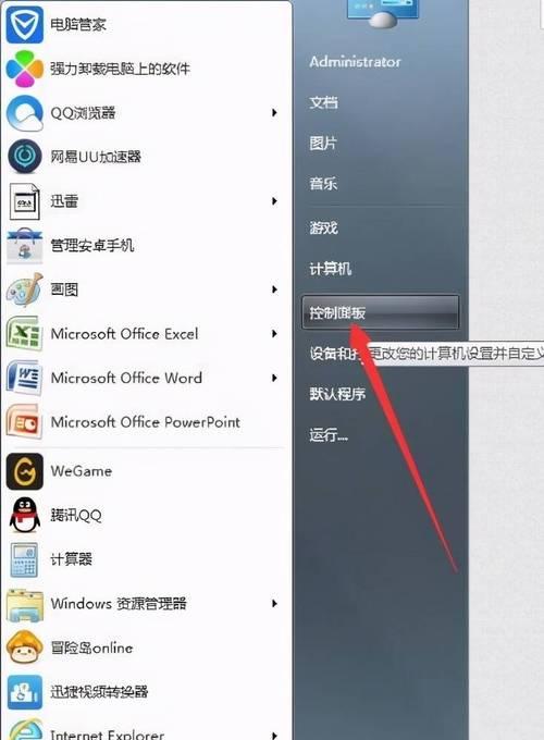 Win7共享设置方法（详细介绍Win7下共享设置的步骤与注意事项）