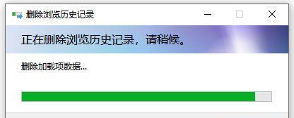 电脑浏览器历史记录删除恢复方法（快速找回误删除的浏览历史）