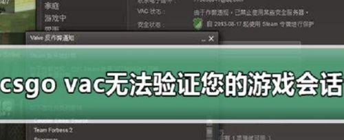 如何设置最佳方案来优化笔记本的CSGO游戏体验（掌握关键设置）