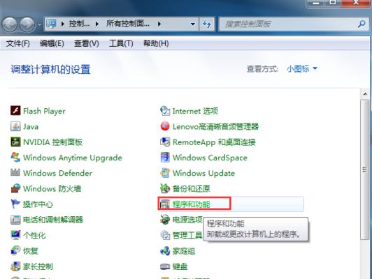 如何升级电脑系统至Windows7的更高版本（从Windows7升级到更高版本的简易指南）