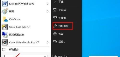 Win10虚拟光驱的打开方式（使用Win10系统的虚拟光驱进行光盘挂载和使用的方法及技巧）