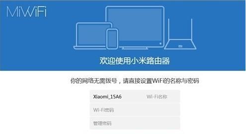 如何正确设置路由器的WiFi（以路由器设置WiFi步骤教程为主题的详细指南）