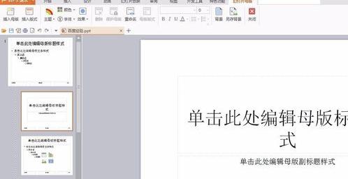 高效制作PPT文档的技巧与方法（提升PPT制作效率）