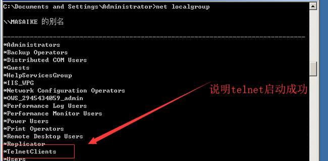 Win10下使用Ping命令进行网络连通性测试（利用Ping命令快速诊断网络故障）