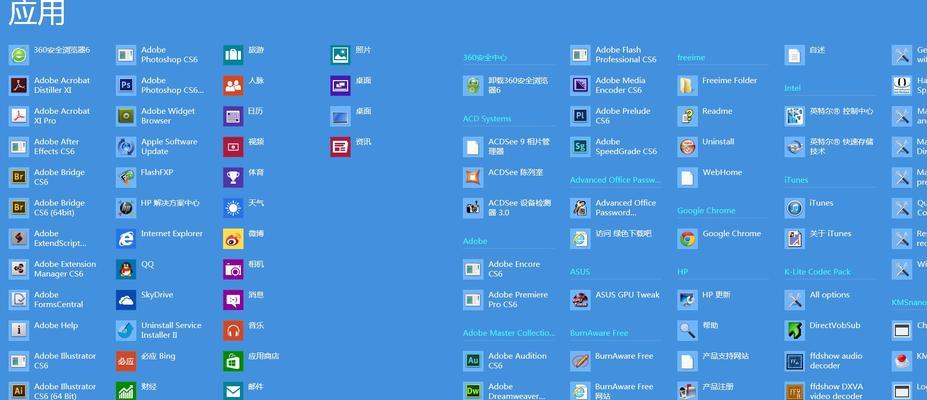 Win8和Win7，哪个更流畅好用（对比分析两个操作系统的性能和用户体验）