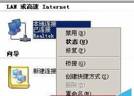 Win7网上邻居共享设置指南（教你如何在Win7系统中进行网上邻居共享设置）