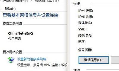 如何使用台式电脑连接无线网络WiFi密码（详细介绍台式电脑连接无线网络所需的步骤和设置方法）