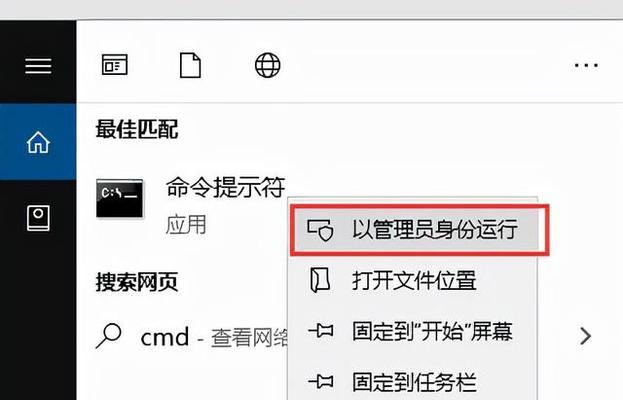 解决Win7U盘写保护无法格式化问题的方法（Win7U盘写保护无法格式化的解决方案及步骤）