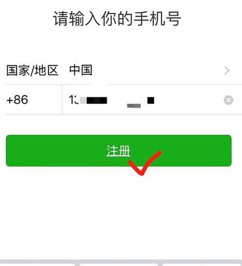 微信好友如何转移到另一个微信号上（简单操作教你实现微信好友转移）