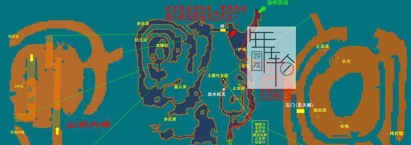 《仙剑6攻略图文详细支线全解析》（揭秘隐藏支线）