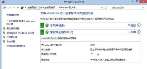 解决Windows10下磁盘被另一个进程锁定的问题（Windows10中磁盘被占用的解决方案及实用技巧）