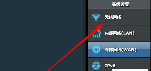 如何通过手机更改无线网络WiFi密码（快捷操作）