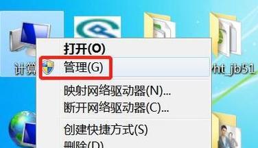 如何在Win7电脑上连接蓝牙耳机（简单步骤教你实现Win7电脑与蓝牙耳机的连接）