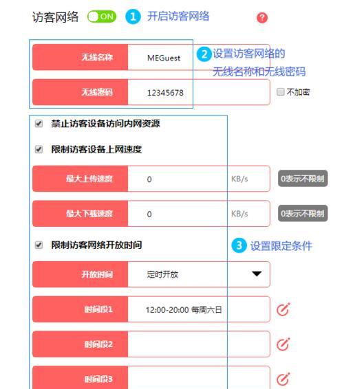 水星路由器设置教程