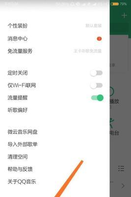 如何将QQ音乐下载到U盘上（简单教你把喜爱的音乐存入U盘中）