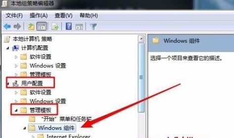 如何查找隐藏文件夹（在Win7系统中快速找到隐藏的文件夹）