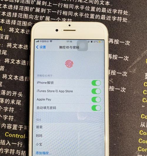 解决iPhoneHome键失灵的方法（如何处理iPhoneHome键不工作的问题）