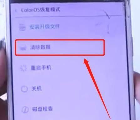 如何强制刷机OPPO手机（解决OPPO手机刷机需密码的问题）