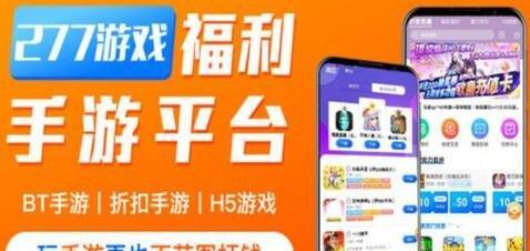 探讨iOS破解游戏助手的优质选择（深入评析若干热门iOS破解游戏助手的特点与功能）