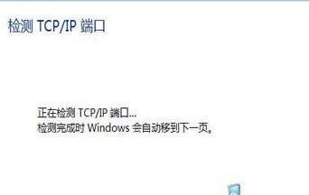 Win7安装教程（简单操作教你快速安装Win7系统）