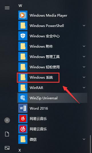 Win10管理员身份运行的重要性及应用场景（解析Win10管理员身份运行的实际意义及应用场景）