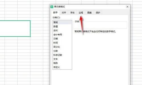 以表格斜线一分为二的设计方法（实现美观和信息整合的关键技巧）