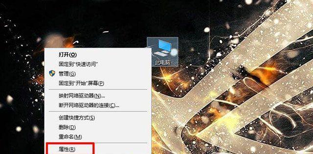 如何关闭Win10防火墙（简单操作教程）