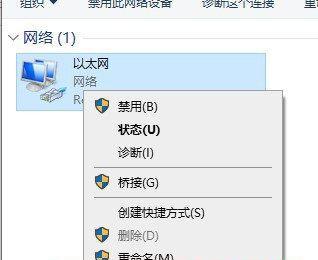 解决Win10电脑无法连接无线网络的问题（Win10电脑无线网络连接故障的修复方法）