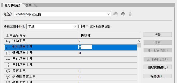 Win10切换分辨率快捷键大全（快速调整屏幕分辨率）