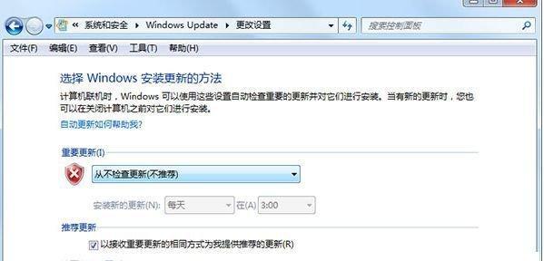 Win10系统电脑自动关机的设置方法（教你如何在Win10系统中设置自动关机）