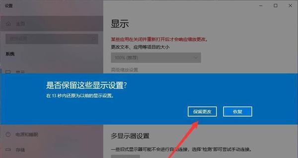 解决Win10黑屏只有鼠标问题的有效方法（Win10黑屏只有鼠标问题的原因和解决办法）