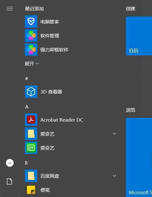 Win10电脑屏幕亮度调节方法（掌握Win10电脑屏幕亮度调节技巧）