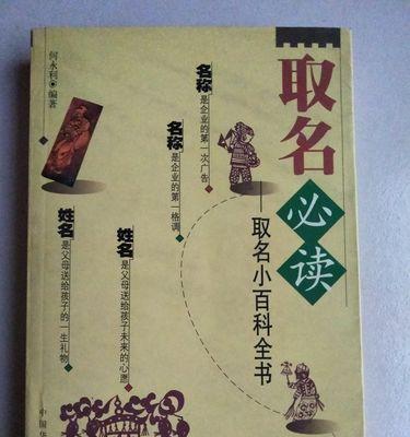 图文并茂，烘托情感，文字与图片的完美结合（生动有趣）