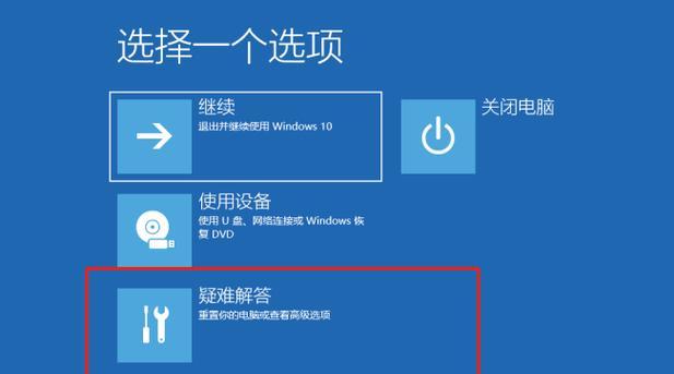 Win7电脑恢复出厂设置的操作方法（简单）