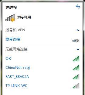 如何在台式电脑上无线连接WiFi（简单步骤帮你连接台式电脑的无线网络）