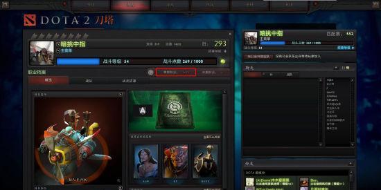 探讨如何正确理解Dota2天梯积分的意义（分析天梯积分的作用）