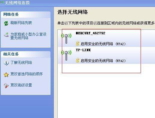 无线网卡免驱动（解放网络）