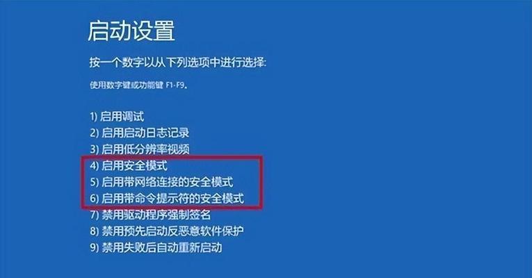 如何设置电脑一键恢复出厂模式（简单操作让电脑回到初始状态）