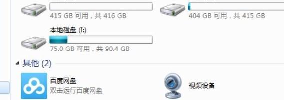 如何在Win7中调出摄像头画面显示（Win7系统如何使用摄像头功能）