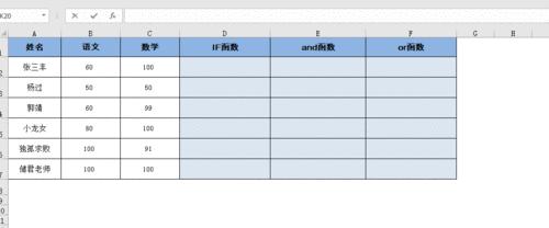 深入理解和灵活运用if函数多个条件嵌套的技巧（掌握条件嵌套和规则）