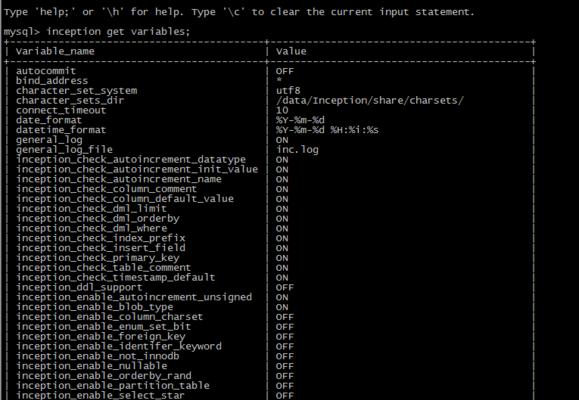 探索常见的MySQL数据库管理软件（了解MySQL数据库管理软件的功能和特点）