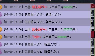 《梦幻西游109难民5开养号顺序攻略》（掌握最佳开号顺序）