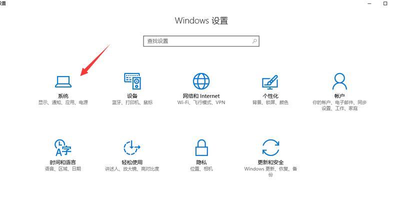 解决Win10字体模糊问题的有效方法（优化Win10字体显示效果）