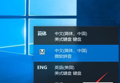 恢复电脑右下角的输入法图标的方法（如何解决电脑右下角输入法图标消失的问题）