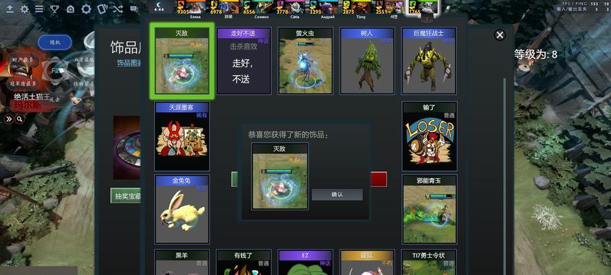 从零开始玩转Dota2的新手指南（快速掌握Dota2的基本技巧与策略）