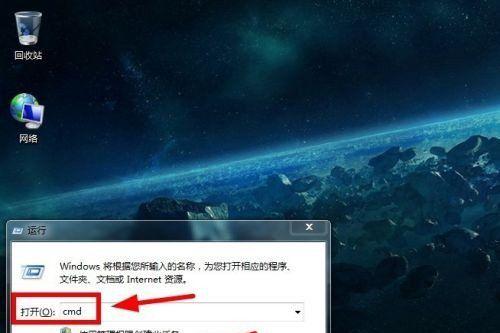 如何给电脑重装Win7系统（详细步骤教你轻松搞定）