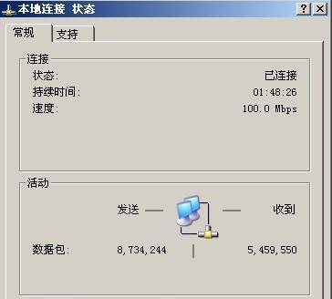 探索CS1.6指令代码的奥秘（揭开CS1.6指令代码背后的神秘面纱）