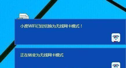 解决WiFi管理员登录界面无法打开问题的方法（应对无法访问WiFi管理员登录界面的情况）