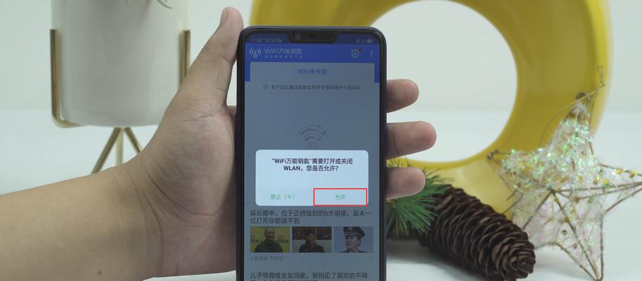 手机怎么查看自己的wifi密码（快速获取已连接WiFi的密码及其他方法）