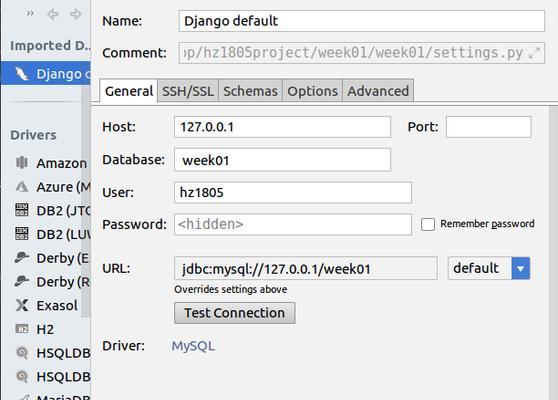 深入了解Django框架（Django框架的关键特性及应用领域解析）